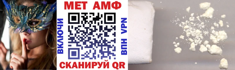 Амфетамин 98%  Далматово 