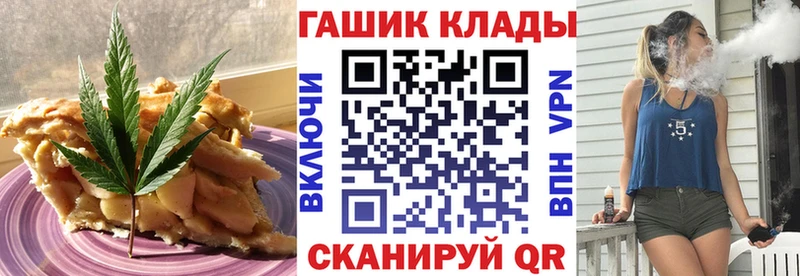 OMG рабочий сайт  Далматово  Cannafood марихуана 