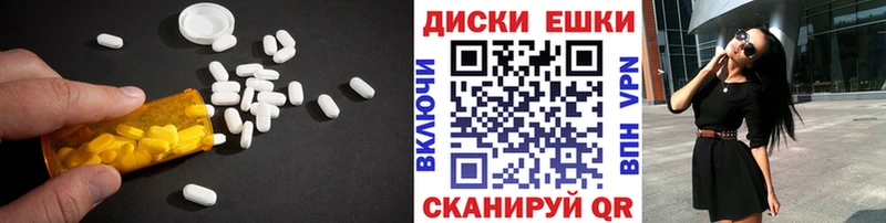 Ecstasy mix  ссылка на мегу ССЫЛКА  Далматово 