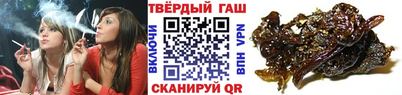 ГАШ Premium где купить наркотик kraken как войти Далматово