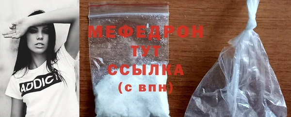 метамфетамин Краснослободск