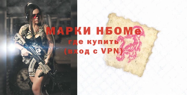 первитин Алексеевка