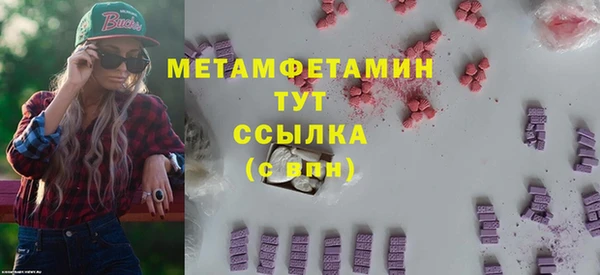 первитин Алексеевка