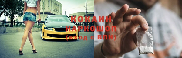спиды Зеленокумск
