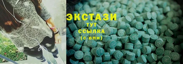MDMA Алзамай
