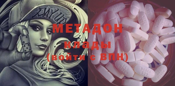 ГАЛЛЮЦИНОГЕННЫЕ ГРИБЫ Красноперекопск