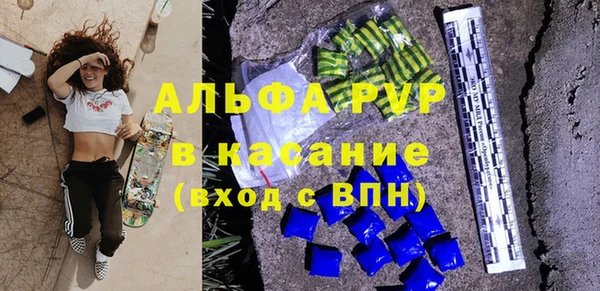 первитин Алексеевка