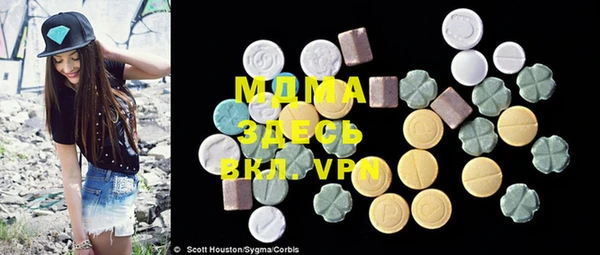 MDMA Алзамай