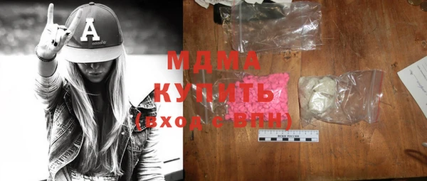 первитин Алексеевка