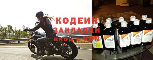 твердый Абинск