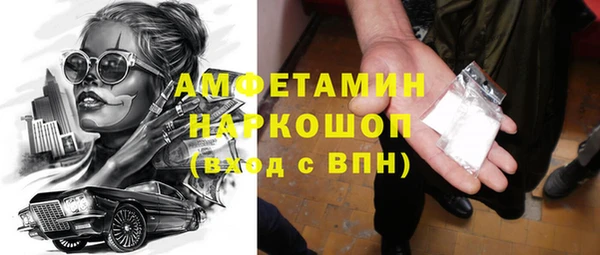 первитин Алексеевка
