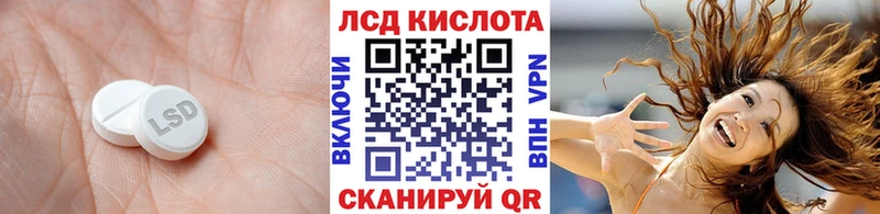 LSD-25 экстази ecstasy  цена   Далматово 