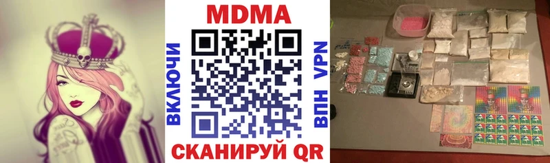 МДМА crystal Далматово
