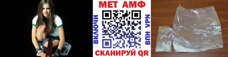 Первитин Methamphetamine  кракен ССЫЛКА  Далматово 