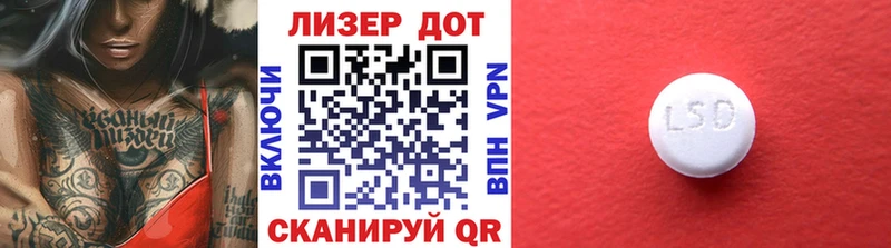 Марки N-bome 1500мкг  darknet какой сайт  Далматово 