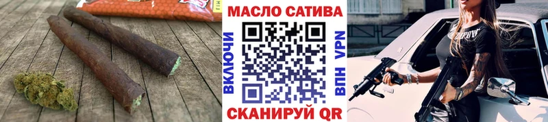 Дистиллят ТГК THC oil  гидра рабочий сайт  Далматово 